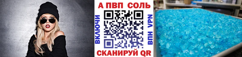 Альфа ПВП мука  Енисейск 
