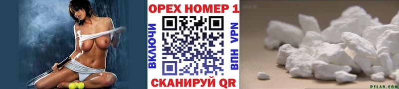 COCAIN Колумбийский Енисейск