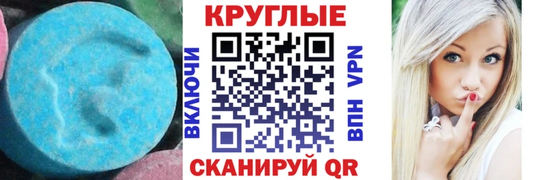 даркнет сайт Енисейск MEGA маркетплейс Ecstasy Дубай