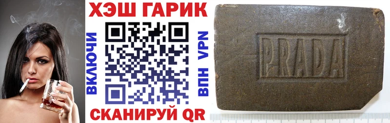 ГАШ убойный  Енисейск 