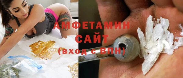 эйфоретик Вязники