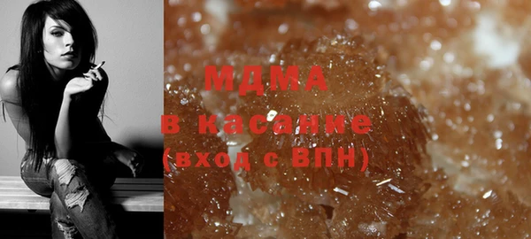 мяу мяу кристалл Вяземский