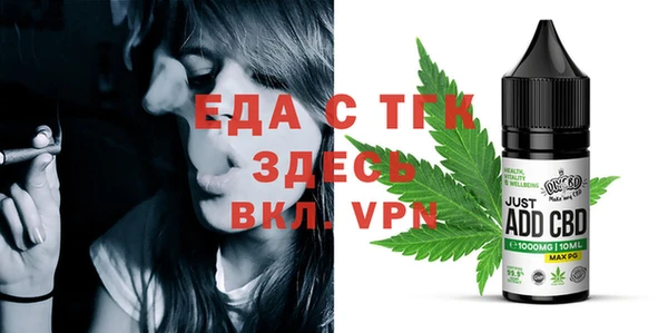 первитин Волосово