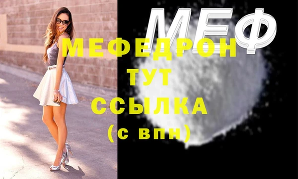 кокс Вязьма