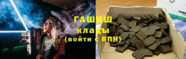 тгк Ступино