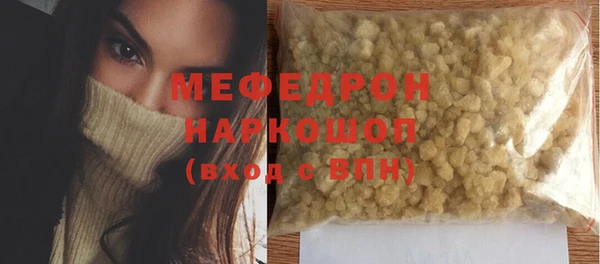 эйфоретик Вязники