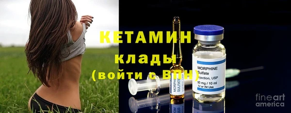 эйфоретик Вязники