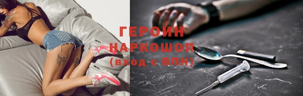 мяу мяу кристалл Вяземский