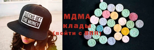 эйфоретик Вязники