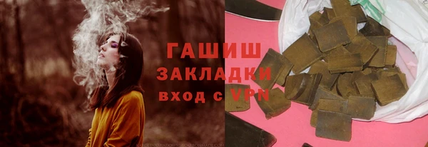 метамфетамин Бородино
