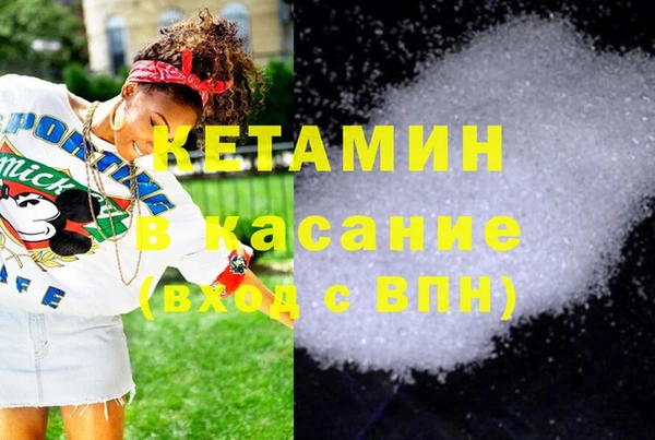 кокс Вязьма
