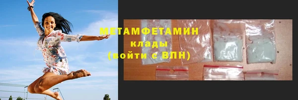 мяу мяу кристалл Вяземский