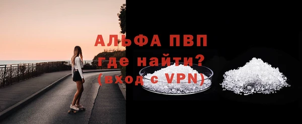 мяу мяу кристалл Вяземский