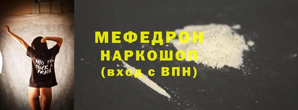 первитин Волосово