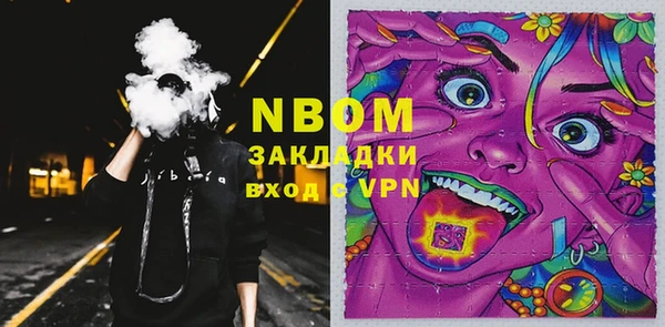 мяу мяу кристалл Вяземский