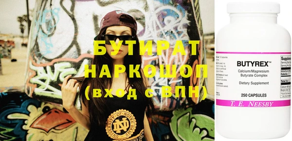 эйфоретик Вязники