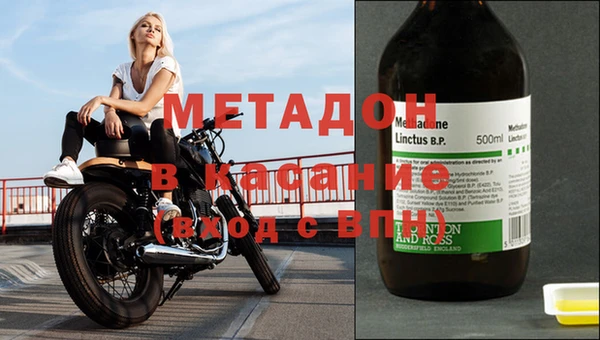 кокс Вязьма