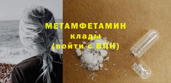 эйфоретик Вязники
