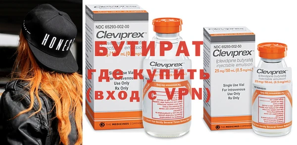 эйфоретик Вязники