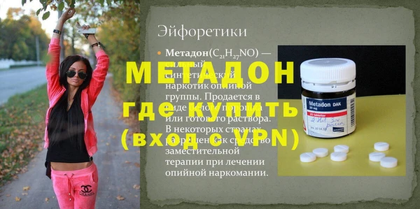 мяу мяу кристалл Вяземский