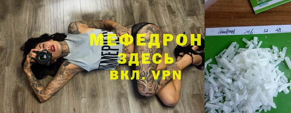 мяу мяу кристалл Вяземский
