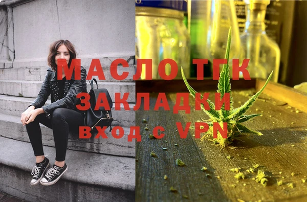 мяу мяу кристалл Вяземский