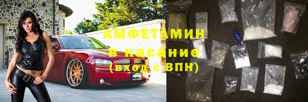кокс Вязьма