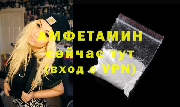 эйфоретик Вязники