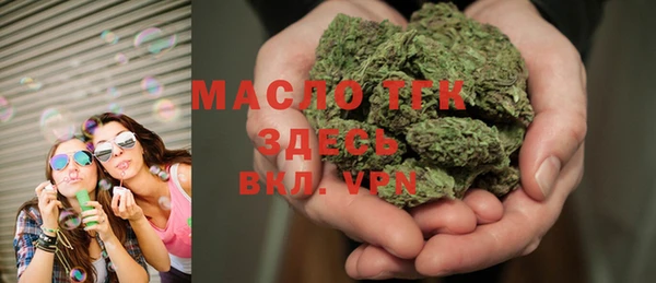 кокс Вязьма
