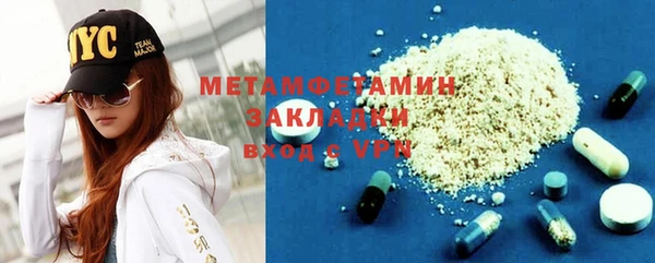 мяу мяу кристалл Вяземский