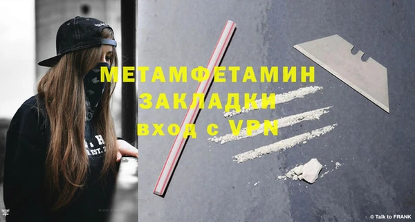мефедрон Верея