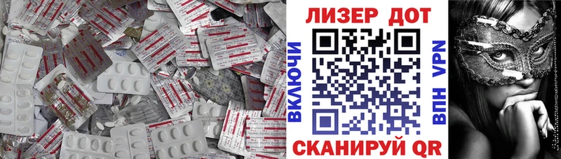 Лсд 25 экстази кислота Енисейск