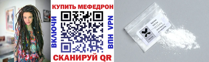 МЕФ VHQ Енисейск