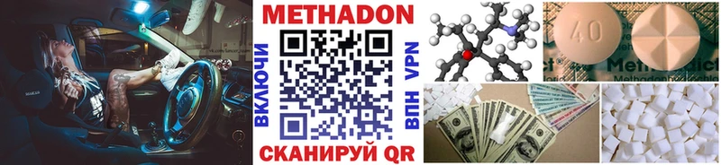 Метадон кристалл  наркота  Енисейск 
