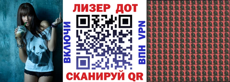 Марки N-bome 1,5мг  наркота  Енисейск 