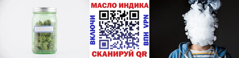 где можно купить   Енисейск  Дистиллят ТГК Wax 
